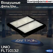 ������ ��������� Daewoo Nexia (N150) 08-, Chevrolet Lanos (T100, T150) 05- UNIO ���. FLT-10132 FLT10132 ����