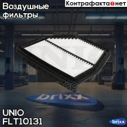 ������ ��������� Chevrolet Captiva (C100, C140) 06-, Opel Antara A 06- UNIO ���. FLT-10131 FLT10131 ����