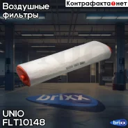 ������ ��������� BMW 5 (E39, E60, E61) 98-, 3 (E36, E46) 90-, Land Rover Range Rover III 02- UNIO ���. FLT-10148 FLT10148 ����