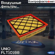 ������ ��������� Opel Meriva B 10- UNIO ���. FLT-10188 FLT10188 ����
