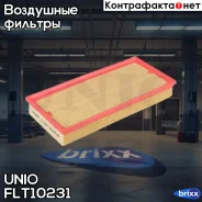 ������ ��������� Land Rover Range Rover III, IV 09-, Range Rover Sport I, II 09-, Discovery IV, V 09- UNIO ���. FLT-10231 FLT10231 ����