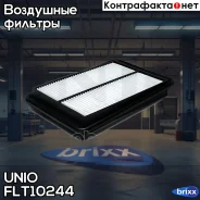 ������ ��������� Nissan Qashqai (J11E, J11R) 13-, X-Trail (T31, T32) 13- UNIO ���. FLT-10244 FLT10244 ����