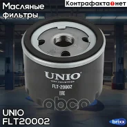 ������ �������� Nissan Qashqai (J10E) 07-, Renault Logan I, II 06-, Duster 11- UNIO ���. FLT-20002 FLT20002 ����