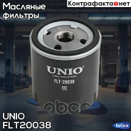 ������ �������� Renault Clio II 00-, Master 80-, Laguna I, II 93- UNIO ���. FLT-20038 FLT20038 ����