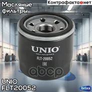 ������ �������� Kia Rio 00-, Nissan Qashqai (J10-J12) 07-, X-Trail (T30-T33) 01-, Haima 7 13-, M3 14 UNIO ���. FLT-20052 FLT20052 ����