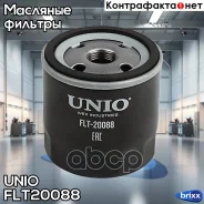 ������ �������� VW Polo V, VI 12-, Passat B8 14-, Skoda Octavia (5E, NX) 12- UNIO ���. FLT-20088 FLT20088 ����