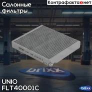 ������ �������� �������� Chevrolet Cruze (J300, J305, J308) 09-, Aveo (T300) 11-, Opel Astra J 09- UNIO ���. FLT-40001C FLT40001C ����