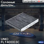 ������ �������� �������� VW Polo IV, V 01-, Skoda Fabia (6Y,5J) 99-, Seat Ibiza III, IV 02- UNIO ���. FLT-40003C FLT40003C ����