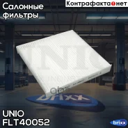 ������ �������� Suzuki SX4 (EY, GY) 06-, Swift (ZC, ZD) 04-, Toyota Dyna (U200-U500) 06- UNIO ���. FLT-40052 FLT40052 ����