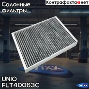 ������ �������� �������� Land Rover Range Rover Evoque 11-, Volvo XC60 08-, S60 II 10- UNIO ���. FLT-40063C FLT40063C ����