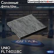 ������ �������� �������� Suzuki Liana (ER) 01- UNIO ���. FLT-40118C FLT40118C ����