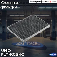 ������ �������� �������� Renault Koleos 08- UNIO ���. FLT-40124C FLT40124C ����