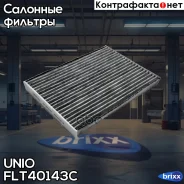 ������ �������� �������� Nissan X-Trail (T31, T32) 13-, Renault Koleos II 16-, Dacia Lodgy 12- UNIO ���. FLT-40143C FLT40143C ����