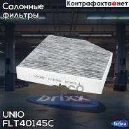 ������ �������� �������� Mercedes-Benz E-Class (213,238) 16-, C-Class (205,206) 13-, GLC-Class (253) UNIO ���. FLT-40145C FLT40145C ����
