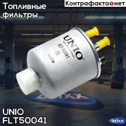 ������ ��������� Renault Twingo II 07-, Laguna III 07-, Kangoo II 07- (������) UNIO ���. FLT-50041 FLT50041 ����