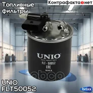 ������ ��������� Mercedes-Benz E-Class (207-213,238) 09-, C-Class (204) 07-, S-Class (221,222) 10- (UNIO ���. FLT-50052 FLT50052 ����