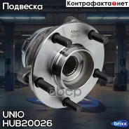 ������� �������� (� ABS) Nissan Teana (J32) 08- UNIO ���. HUB-20026 HUB20026 ����