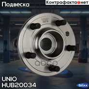 ������� �������� (��� ABS) land Rover Range Rover Sport 05-, Discovery III, IV 04- UNIO ���. HUB-20034 HUB20034 ����