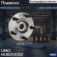 ������� ������ (� ABS) Mitsubishi Outlander II 05-, ASX 10-, Peugeot 4007 07- UNIO ���. HUB-20092 HUB20092 ����