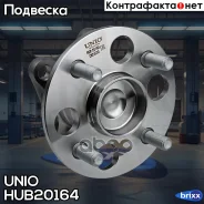 ������� ������ (� ABS) Toyota Yaris (P90, P130) 05- UNIO ���. HUB-20164 HUB20164 ����