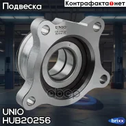 ������� ������ ������ (� ABS) Toyota Land Cruiser Prado 120,150 02-, Lexus GX (J120, J150) 02- UNIO ���. HUB-20256 HUB20256 ����