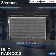 �������� ���������� ��������� Mitsubishi Outlander II 05-, Lancer X 07-, ASX 10- UNIO ���. RAD-10013 RAD10013 ����