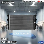 �������� ���������� ��������� Opel Astra H 04-, Zafira B 05- UNIO ���. RAD-10015 RAD10015 ����