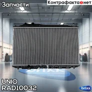 �������� ���������� ��������� Honda Civic VIII 05- UNIO ���. RAD-10032 RAD10032 ����