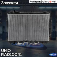 �������� ���������� ��������� Suzuki Grand Vitara (JT, TE, TD) 05- UNIO ���. RAD-10041 RAD10041 ����