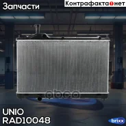 �������� ���������� ��������� Mitsubishi Outlander III 12- UNIO ���. RAD-10048 RAD10048 ����