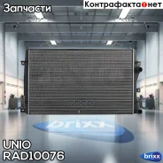 �������� ���������� ��������� VW Passat B6, B7 05-, Golf V, VI 03-, Skoda Octavia (1Z3,1Z5) 04- UNIO ���. RAD-10076 RAD10076 ����
