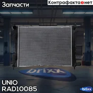 �������� ���������� ��������� Kia Rio III 11-, Hyundai Solaris 10-, i20 12- UNIO ���. RAD-10085 RAD10085 ����