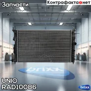 �������� ���������� ��������� Opel Vectra B 95- UNIO ���. RAD-10086 RAD10086 ����