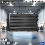 �������� ���������� ��������� Audi A6 94-, 100 IV 90- UNIO ���. RAD-10088 RAD10088 ����