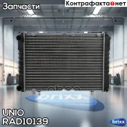 �������� ���������� ��������� GAZ Gazelle 3302 99-, 2705 99-, 3221 99- UNIO ���. RAD-10139 RAD10139 ����