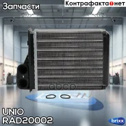 �������� ��������� Lada Largus 12-, Renault Logan I, II 04-, Duster 11- UNIO ���. RAD-20002 RAD20002 ����