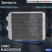 �������� ��������� Opel Astra G, H 97-, Zafira A 00- UNIO ���. RAD-20019 RAD20019 ����