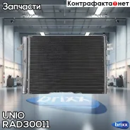 �������� ������������ Lada Largus 12-, Renault Logan 04-, Duster 11- UNIO ���. RAD-30011 RAD30011 ����