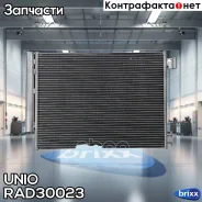 �������� ������������ Renault Logan I, II 08-, Duster 11-, Kaptur 16- UNIO ���. RAD-30023 RAD30023 ����