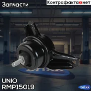 ����� ��������� ������ ������ Kia Sportage III 10-, Hyundai ix35 09- UNIO ���. RMP-15019 RMP15019 ����
