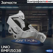 ����� ��������� ������ Ford Focus III 11-, Volvo S40 II 04- UNIO ���. RMP-15038 RMP15038 ����