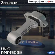 ����� ��������� �������� Kia Rio III 11-, Cerato III 13-, Hyundai Elantra V 11- UNIO ���. RMP-15039 RMP15039 ����