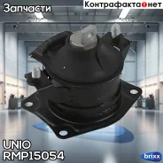 ����� ��������� ������ Honda Accord VII 03- UNIO ���. RMP-15054 RMP15054 ����