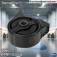 ����� ��������� �������� Hyundai Accent I-III 94- UNIO ���. RMP-15058 RMP15058 ����