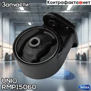 ����� ��������� ������ Hyundai Accent I-III 94- UNIO ���. RMP-15060 RMP15060 ����