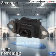 ����� ��������� ����� Renault Logan 04-, Duster 12- UNIO ���. RMP-15120 RMP15120 ����