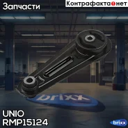 ����� ��������� �������� ����� Nissan Qashqai (J10) 07-, X-Trail (T31) 07-, Renault Koleos I, II 08- UNIO ���. RMP-15124 RMP15124 ����