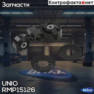 ����� ��������� �������� ������ Toyota Camry (XV40, XV50) 06-, Lexus ES (ACV40) 09- UNIO ���. RMP-15126 RMP15126 ����