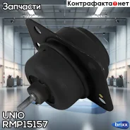 ����� ��������� �������� ������ Chevrolet Lacetti (J200) 05-, Daewoo Nubira (KLAN) 03- UNIO ���. RMP-15157 RMP15157 ����