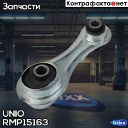 ����� ��� ������ Renault Logan II 13-, Sandero II 13-, Captur 13- UNIO ���. RMP-15163 RMP15163 ����